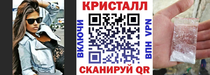 АМФЕТАМИН 98% Братск