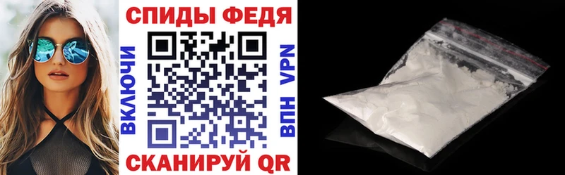 Амфетамин 97%  Братск 