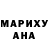 Первитин пудра Nia Shela