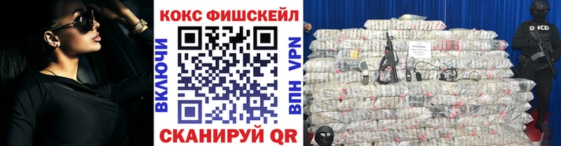 COCAIN 97% Братск