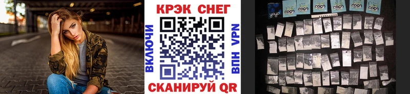 КОКАИН 98% Братск