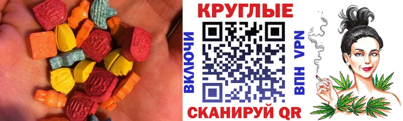 Экстази VHQ  Братск 