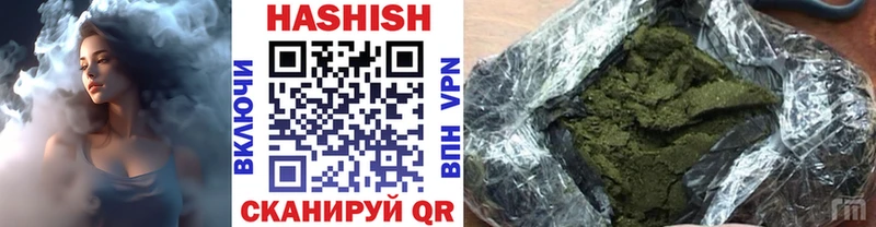 что такое наркотик  Братск  Гашиш Ice-O-Lator 