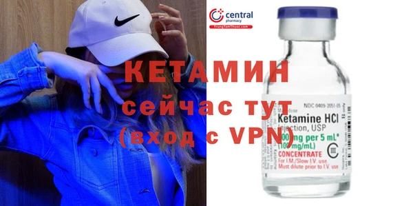стаф Магас