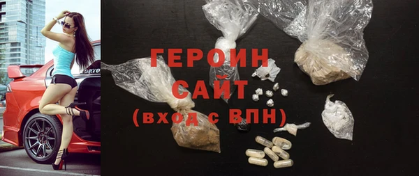 стаф Магас
