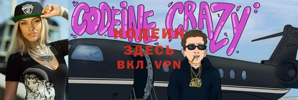 бутик Майский