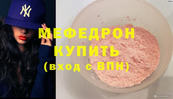 бутик Майский