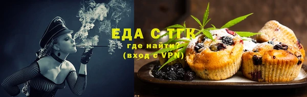 стаф Магас