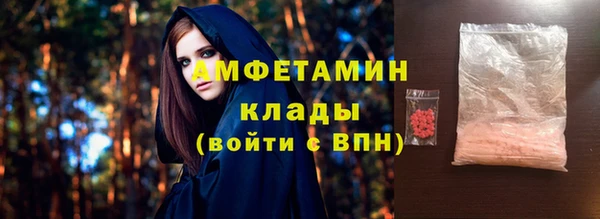 бутик Майский