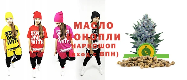 бутик Майский