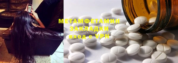 стаф Магас