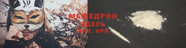 бутик Майский