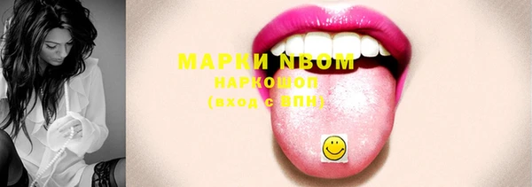 бутик Майский
