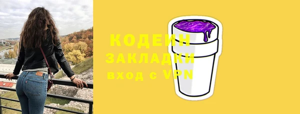 стаф Магас