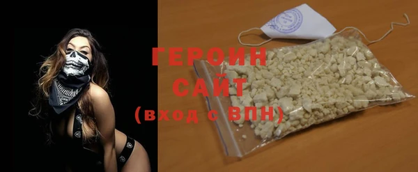 стаф Магас