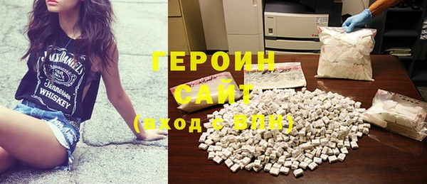 стаф Магас