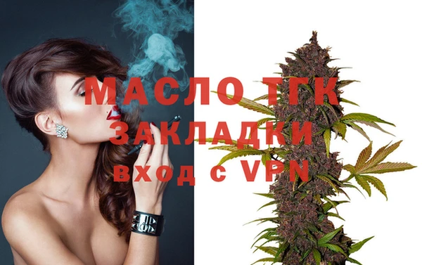 бутик Майский