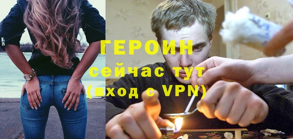 стаф Магас
