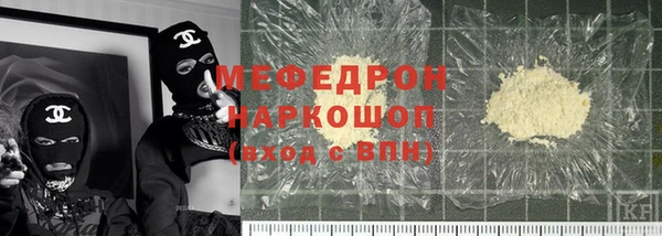 бутик Майский