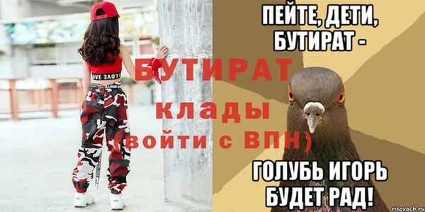 стаф Магас