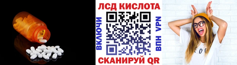 где купить   Братск  ЛСД экстази кислота 