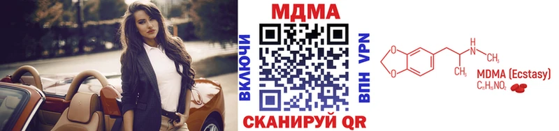 darknet формула Братск МДМА VHQ