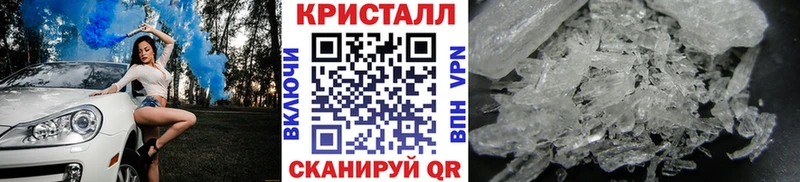 где купить наркоту  Братск  Первитин кристалл 
