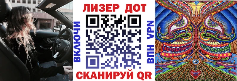 Марки 25I-NBOMe 1,8мг  hydra вход  Братск 
