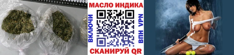 ТГК концентрат  продажа наркотиков  Братск 